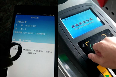 智能戒指新纪元 包邮可刷武汉通的NFC魔戒，开启出行黑科技